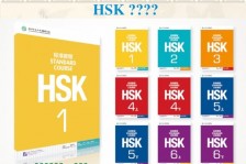 Giáo trình chuẩn luyện thi HKS Standark Course PDF