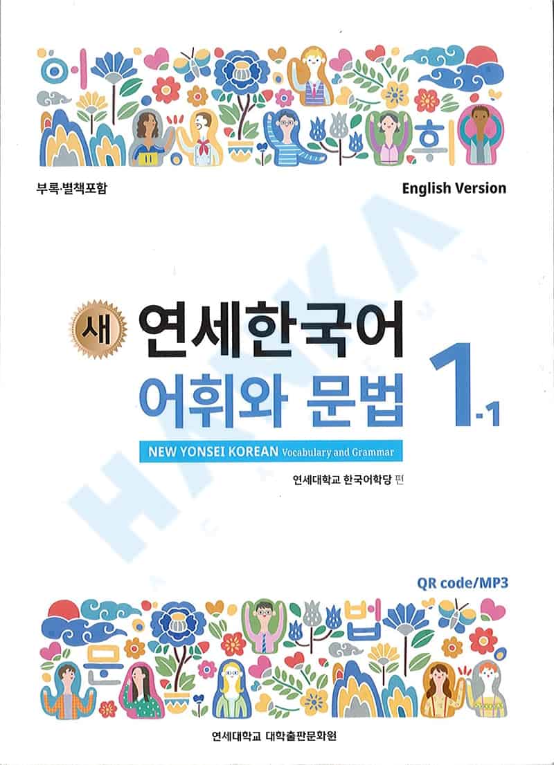 giáo trình tiếng hàn new yonsei korean từ vựng và ngữ pháp