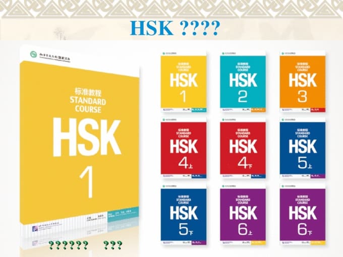 HSK Standard course
